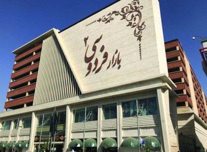 پروژه زیتون-فردوسی2