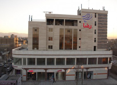 مجتمع تجاری اداری رضا