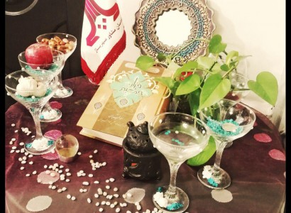 سال 1399 مبارک